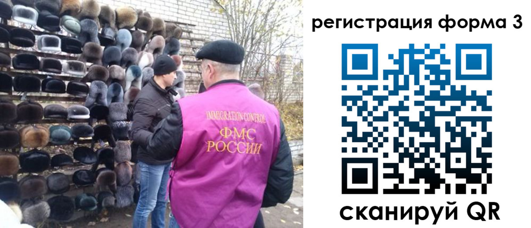 прописка от собственника в Ермолино