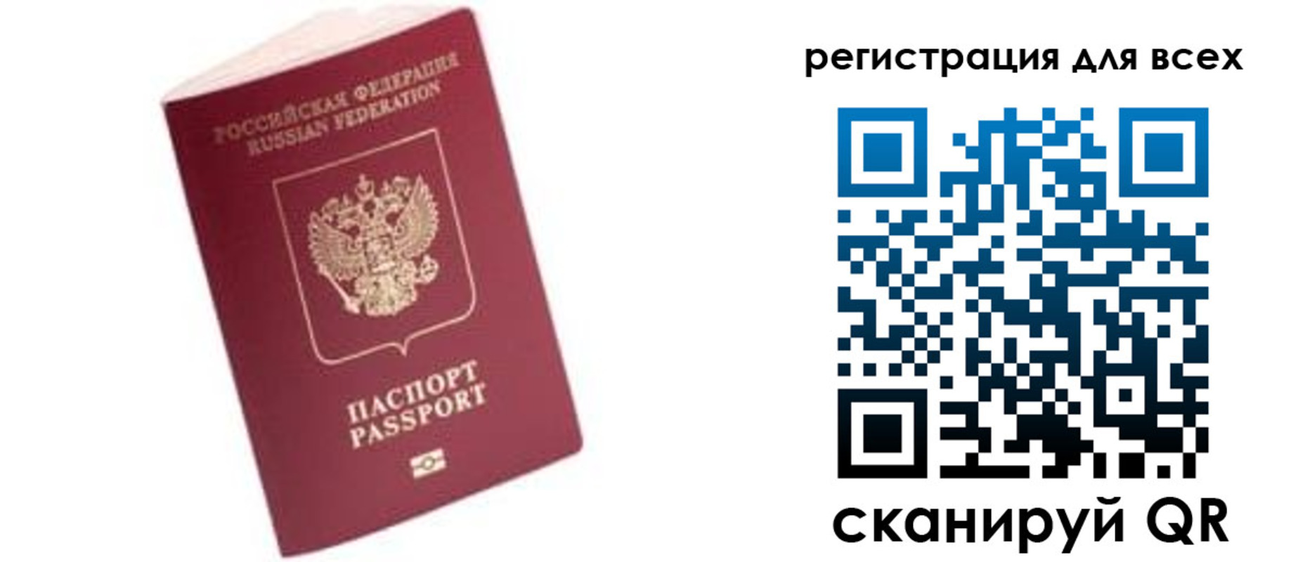 где прописаться в Ермолино