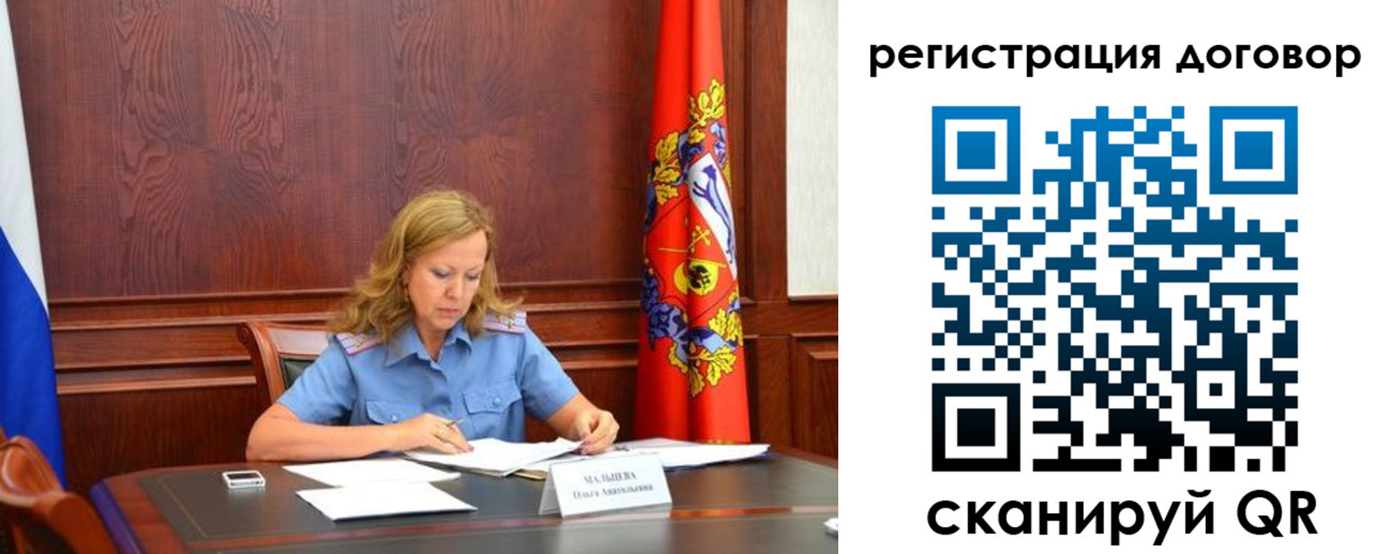временная регистрация в квартире в Ермолино